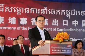 캄보디아, 처음으로 중국에 과일 직접 수출