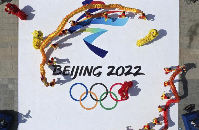 허베이성 충리, 동계올림픽 카운트다운 D-1000 행사 개최