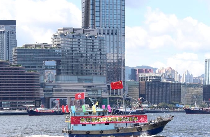 홍콩, 어선 퍼레이드로 조국 회귀 22주년 경축