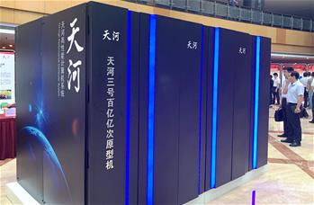 중국, 국가급 슈퍼컴센터 6곳 건설…슈퍼컴퓨팅 드라이브 발전 신모델 구축