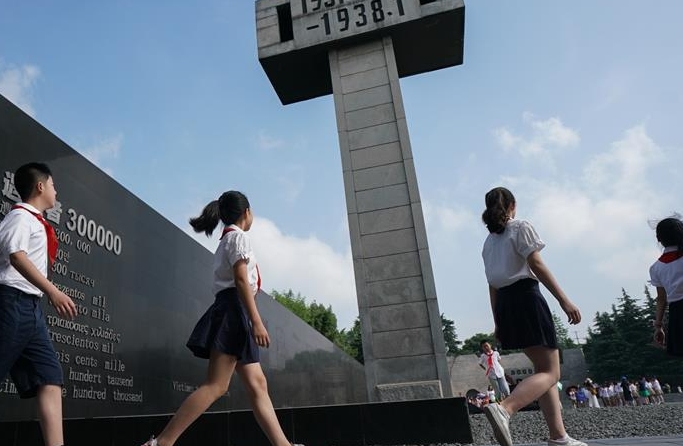 난징, 전민족 항일전쟁 82주년 기념 행사 개최