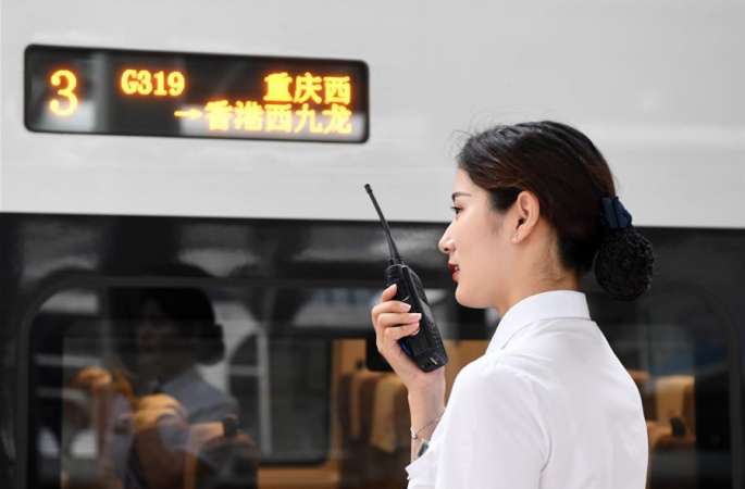 충칭-홍콩 직행 고속철 첫 발차