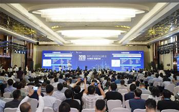 2019년 IMT-2020(5G) 고위급 회의 베이징서 개막