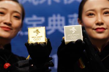 베이징 동계올림픽 공식 엠블럼 전장판·소장판 공개 및 한정 발행