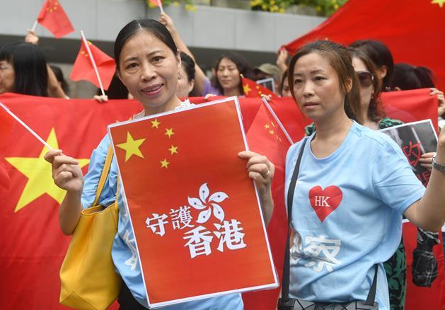홍콩 시민, 미국의 홍콩 사무 개입을 규탄하는 시위 가져