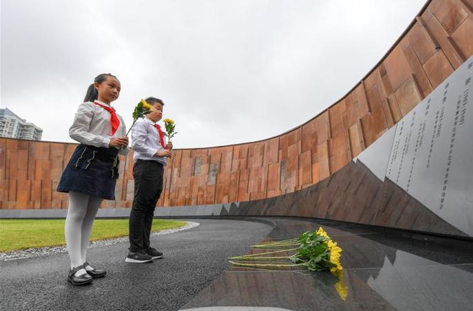 난징대학살기념관, 중국인민항일전쟁 승리 74주년 기념행사 개최