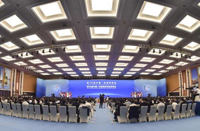 제16회 중국-아세안 엑스포 개막