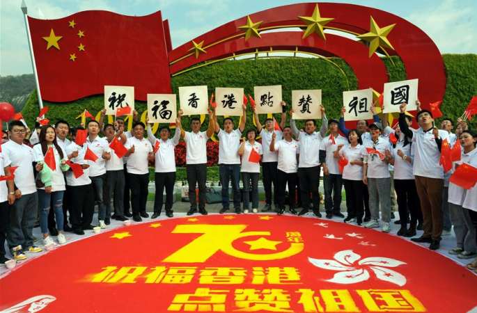 ‘홍콩 축복·조국 응원’ 행사 여러 지역서 개최