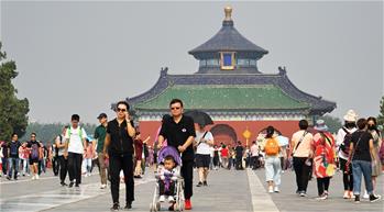 베이징: 톈탄공원 인파 북적