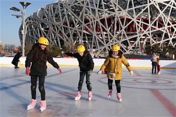 제2회 ‘2022년과의 약속’ 빙설문화제 베이징서 개막  