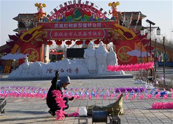 간쑤 우웨이: 새해맞이 오색 연등 설치