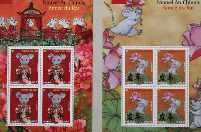 쥐띠해 우표, 프랑스서 발행