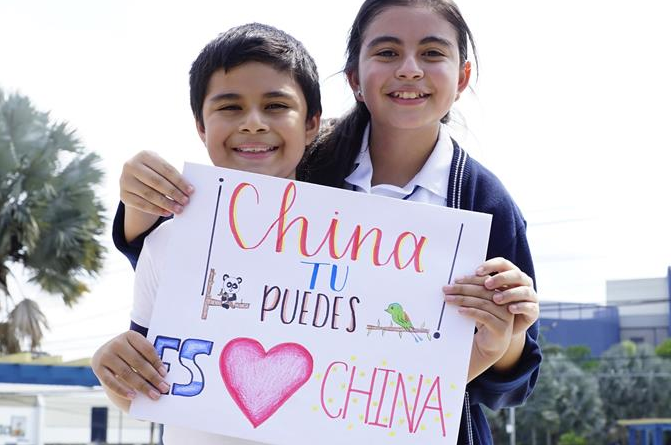엘살바도르 어린이 그림과 메시지로 중국 응원