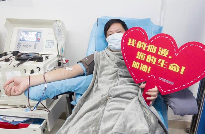 나의 혈액은 당신의 목숨: 헌혈에 담긴 사랑의 마음
