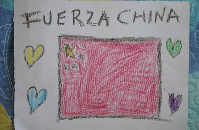 멀리서 온 축복: 파나마 어린이 중국 응원