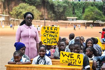 멀리서 온 축복—나이로비 어린이, 중국 응원
