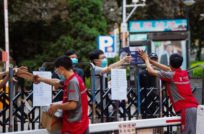 베이징: 엄격한 지역사회 폐쇄관리 실시