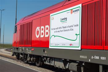 오스트리아 빈-시안 첫 중국-유럽 화물열차 중국으로 출발