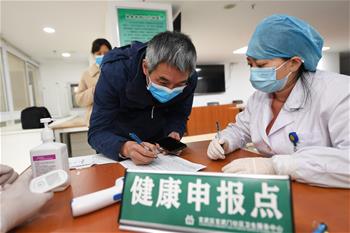 장쑤: 코로나19 백신 접종 질서있게 진행
