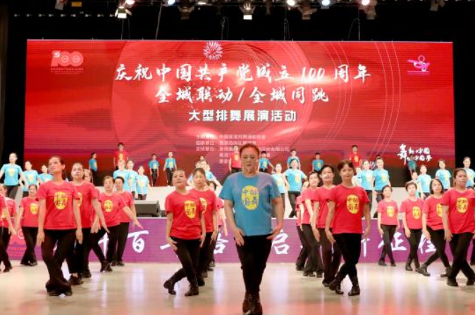 홍콩 민간단체, 창당 100주년 축하 대형 라인댄스 전시공연